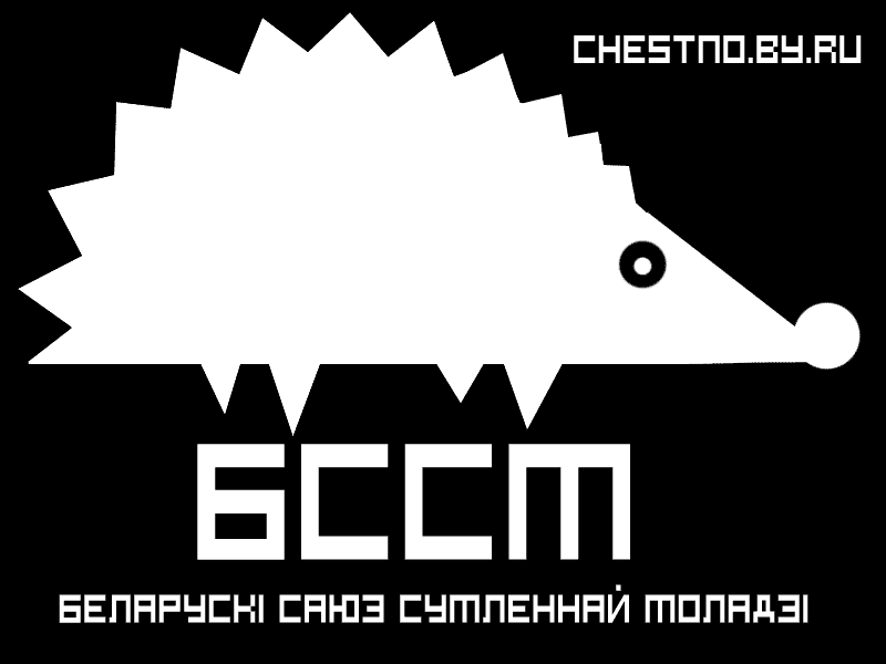 ЗНАК БССМ