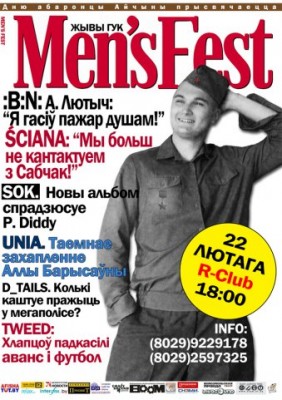 22.02.2009. R-Club. Men's Fest (:B:N:, &amp;#346;ciana, Unia і інш.)